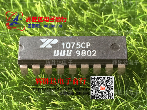 XR1075CP进口现货，集成电路IC 批量供应
