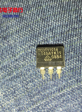 TCDT1101A进口现货，集成电路IC 批量供应