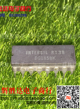 DG185BK进口现货，集成电路IC 批量供应
