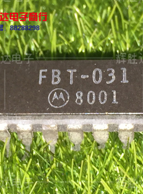 FBT-031进口现货FBT031集成电路IC 批量供应