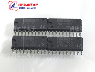 PCM1702U2 PCM1702U-J2 PCM1702U贴片封装配对 音频解码芯片