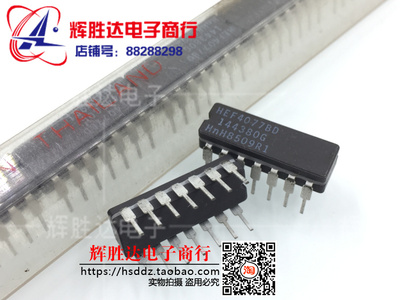 HEF4077BD进口现货，集成电路IC 批量供应