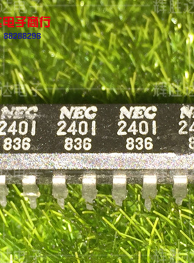 NEC2401-4进口现货，集成电路IC 批量供应
