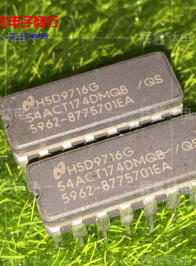 全新54ACT174DMQB/QS进口现货5962-8775701EA，集成电路IC