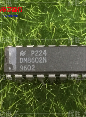DM8602N进口现货DM8601N集成电路IC 批量供应