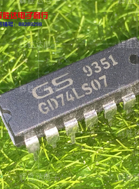 GD74LS07进口现货SN74LS07N集成电路IC 批量供应
