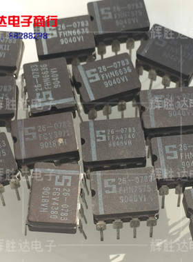 单运放26-0783=NE5534AFE SE5534AFE 进口现货，已测试好