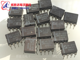 单运放26-0783=NE5534AFE SE5534AFE 进口现货，已测试好
