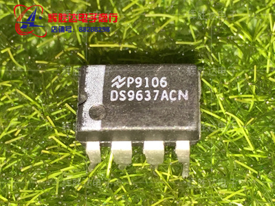 DS9637ACN DS9637CN进口现货，集成电路IC 批量供应