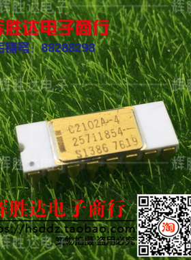 C2102A-4 HongKong产 CPU收藏 进口现货，集成电路IC 批量供应