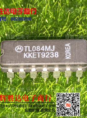 TL084MJ进口MOT现货，集成电路IC 批量供应
