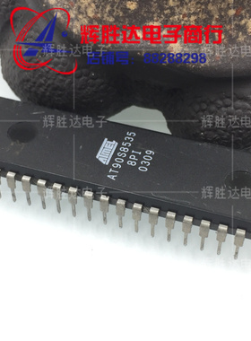 AT90S8535-8PI进口现货，单片机集成电路IC 批量供应