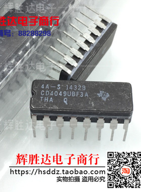 全新CD4049UBF3A进口现货，集成电路IC 批量供应