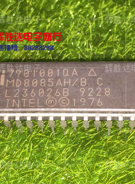 MD8085AH/BC进口Intel现货CPU收藏v集成电路IC 批量供应