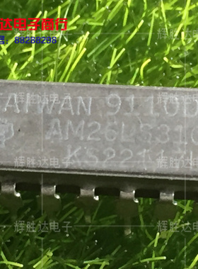 AM26LS31CJ进口现货，集成电路IC 批量供应