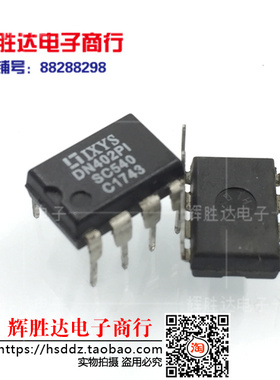 IXDN402PI进口DN402PI现货，集成电路IC 批量供应