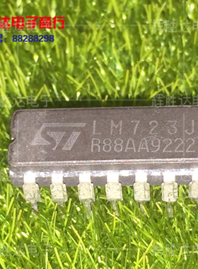 LM723J进口现货ST集成电路IC 批量供应