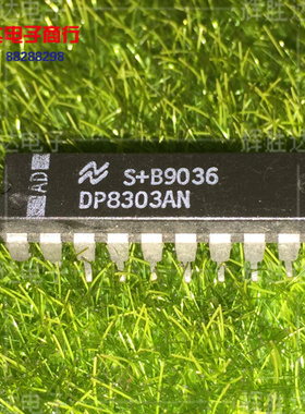 DP8303AN进口现货DP8304AN集成电路IC 批量供应