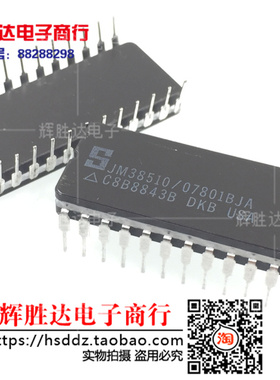 JM38510/07801BJA进口现货，集成电路IC 批量供应