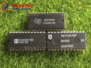 CD4067BE HEF4067BP进口现货，集成电路IC 批量供应