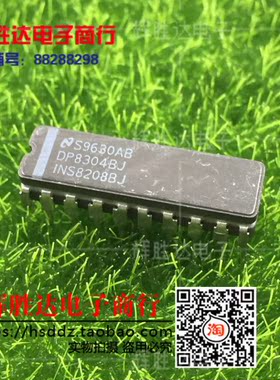 DP8304BJ INS8208BJ进口现货，集成电路IC 批量供应