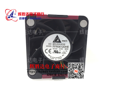 HP DL380G6 G7服务器 台达12V大风量暴力增压风扇 FFR0612DHE 6CM