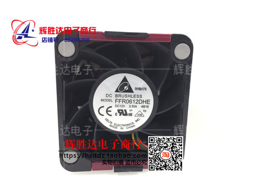 HP DL380G6 G7服务器 台达12V大风量暴力增压风扇 FFR0612DHE 6CM