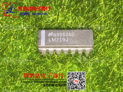 LM219J进口现货，集成电路IC 批量供应