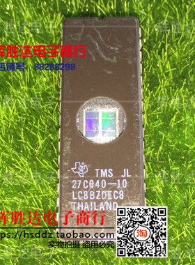 TMS27C040-10JL进口现货，集成电路IC 批量供应