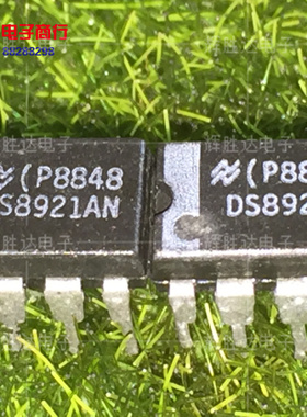 DS8921AN进口DS8921N现货DS89C21TN 国半RS-422接口集成电路IC