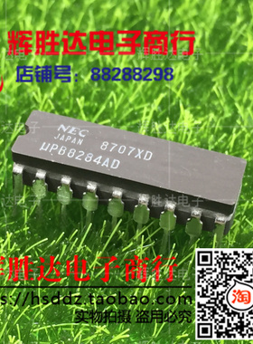 UPB8284AD进口 现货，时钟发生器和驱动程序集成电路IC 批量供应
