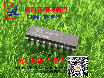 UPB8284AD进口 现货，时钟发生器和驱动程序集成电路IC 批量供应