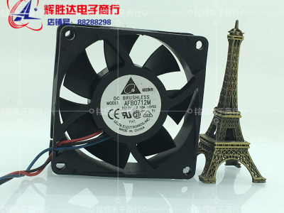 原装台达 7025 AFB0712M DC12V 0.18A 70*25MM 7CM CPU散热风扇
