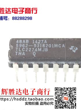 TL2274MJB 5962-9318201MCA进口现货，集成电路IC 批量供应