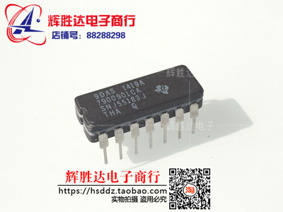 SN55183J 7900901CB进口现货，集成电路IC 批量供应