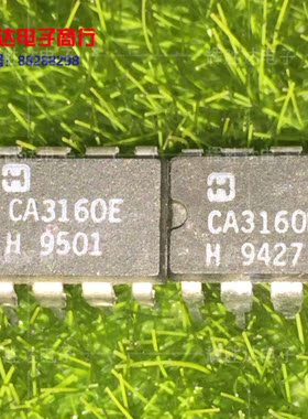 CA3160E进口现货，集成电路IC 批量供应