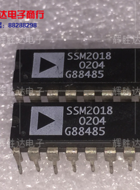 SSM2018进口现货，集成电路IC 批量供应.