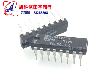 全新TDA7073A进口现货，集成电路IC 批量供应