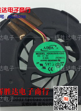 A80 A85 笔记本CPU散热风扇 AB0605HX-EB3（TCWX1）5V 3线