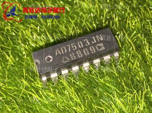 AD7503JN进口现货，集成电路IC 批量供应
