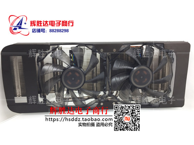 显卡散热器GTX760 GTX770显卡 散热风扇 59*59MM孔距