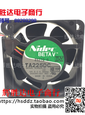 日本NIDEC6CM 6025 12V 0.58A滚珠轴承风扇TA225DC B34605-57