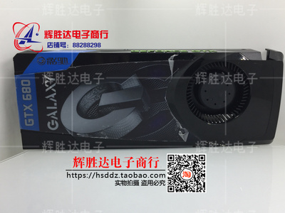 GTX680 显卡 散热 风扇