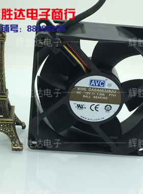 DASA0832B2U全新AVC 80*32 12V 1.0A 8厘米四线PWM大风量散热风扇