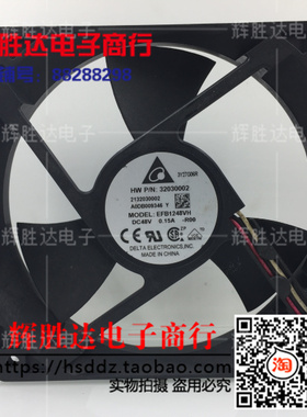 原装台达/Ddlta EFB1248VH DC48V 0.15A 12CM服务器散热风扇