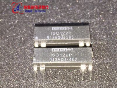 ISO122JP进口现货，集成电路IC 批量供应