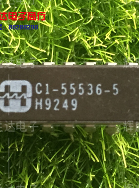 HC1-55536-5进口现货，集成电路IC 批量供应