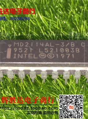 MD2114AL-3/BC 进口现货，集成电路IC 批量供应