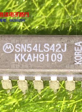 SN54LS42J进口现货，集成电路IC 批量供应