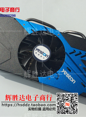 GTX 750Ti-2048GD5 PA 游戏高手 显卡散热器 2热管 43*43孔距